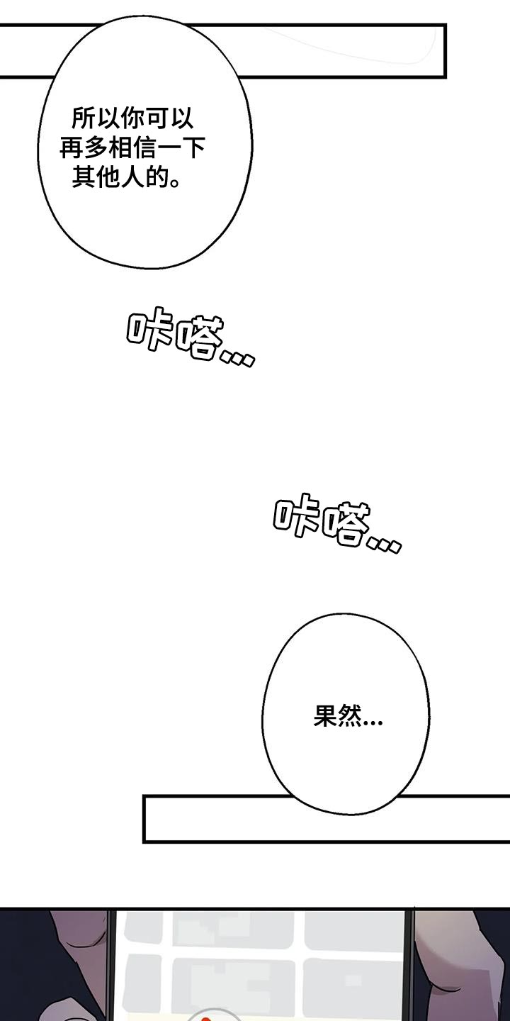 第57话27