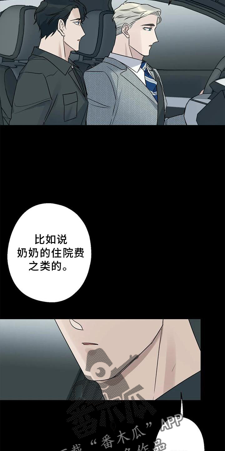 第40话12