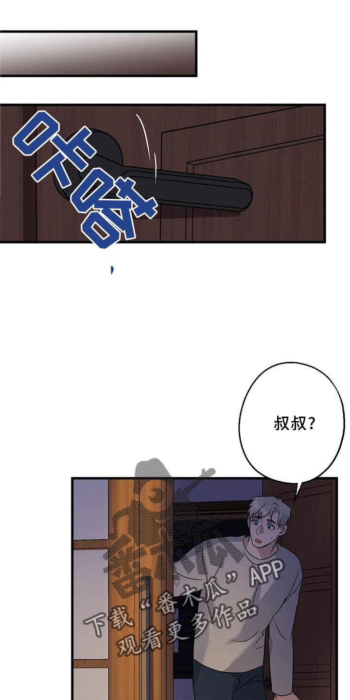 第35话14