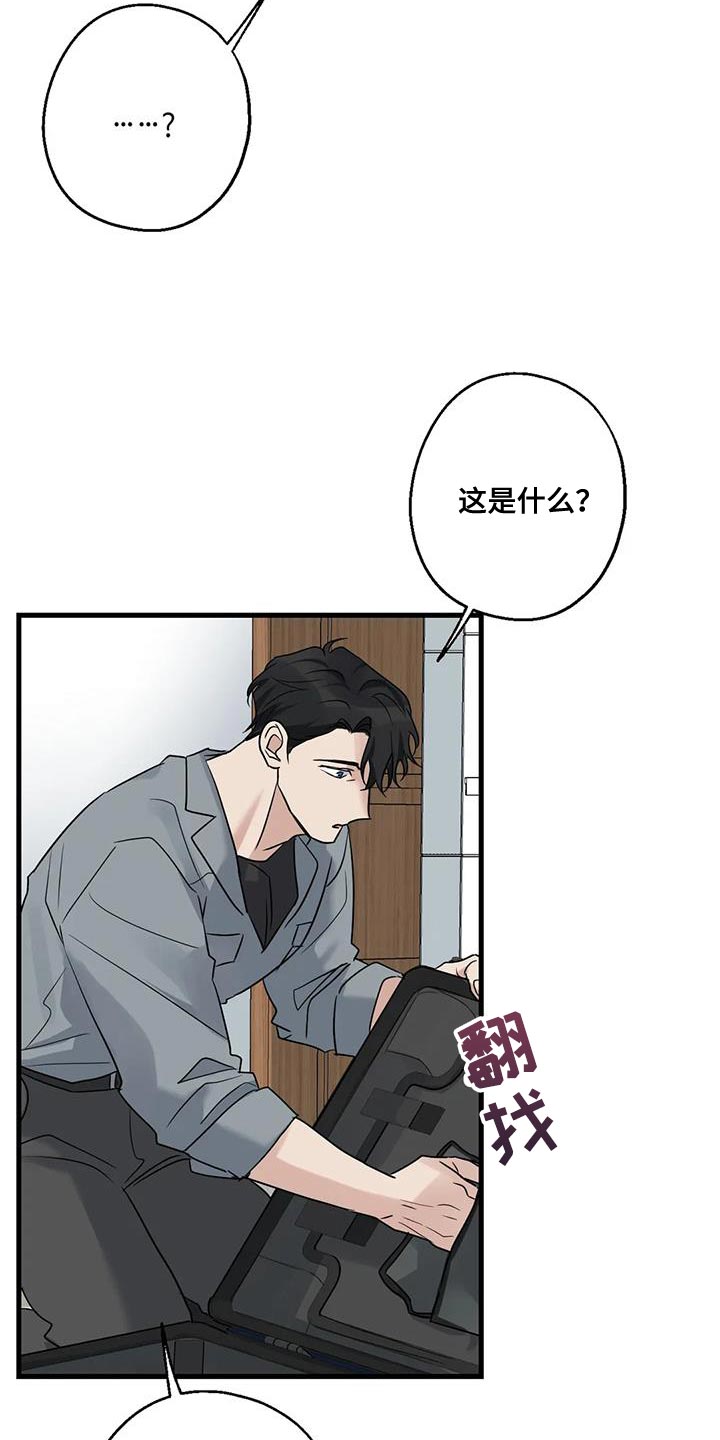 第55话19