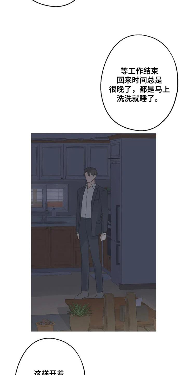 第49话26