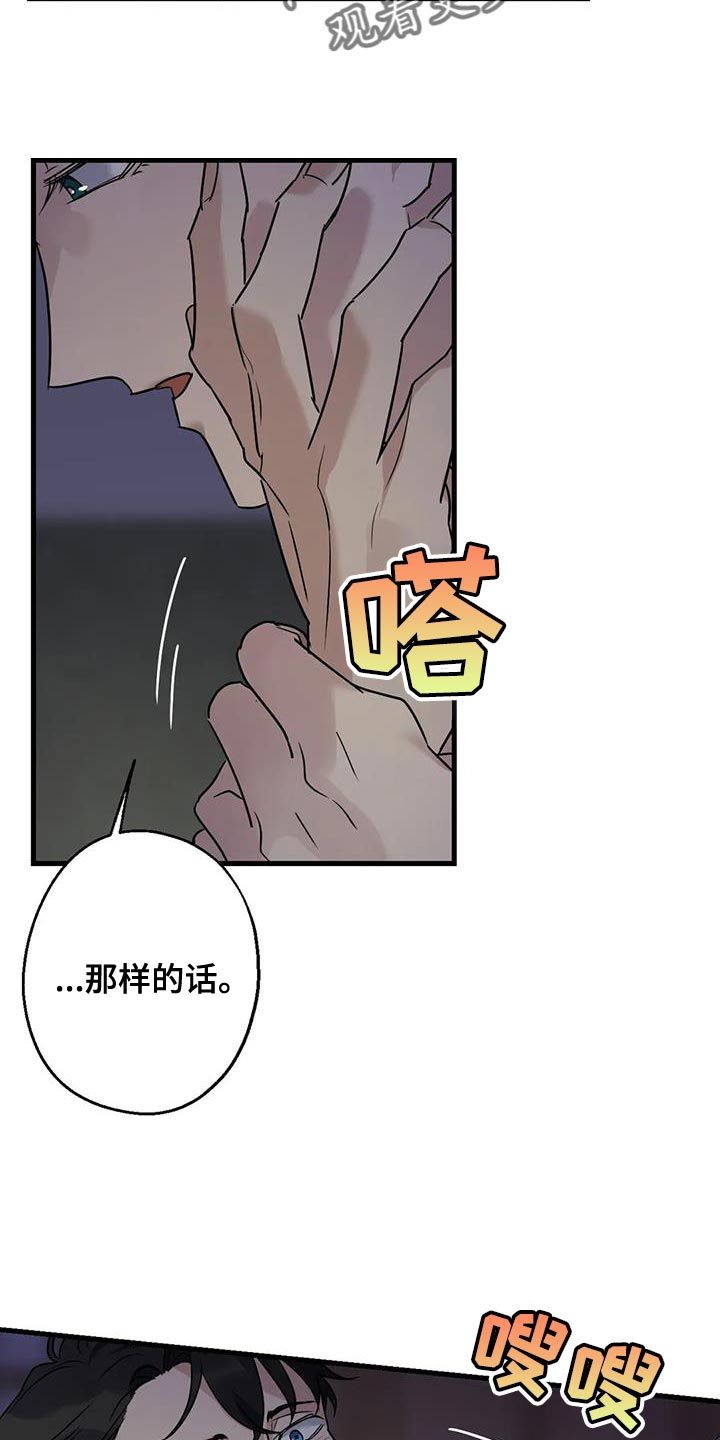 第50话2