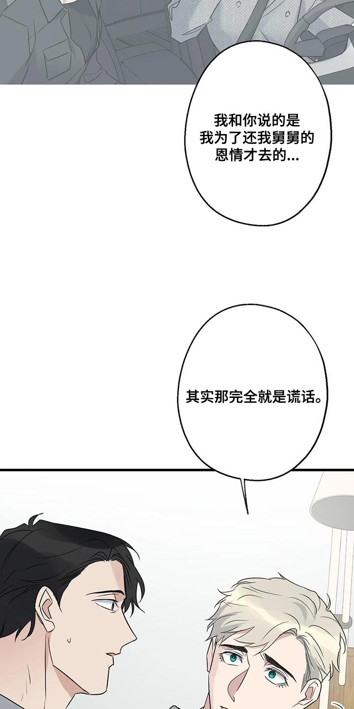 第65话30