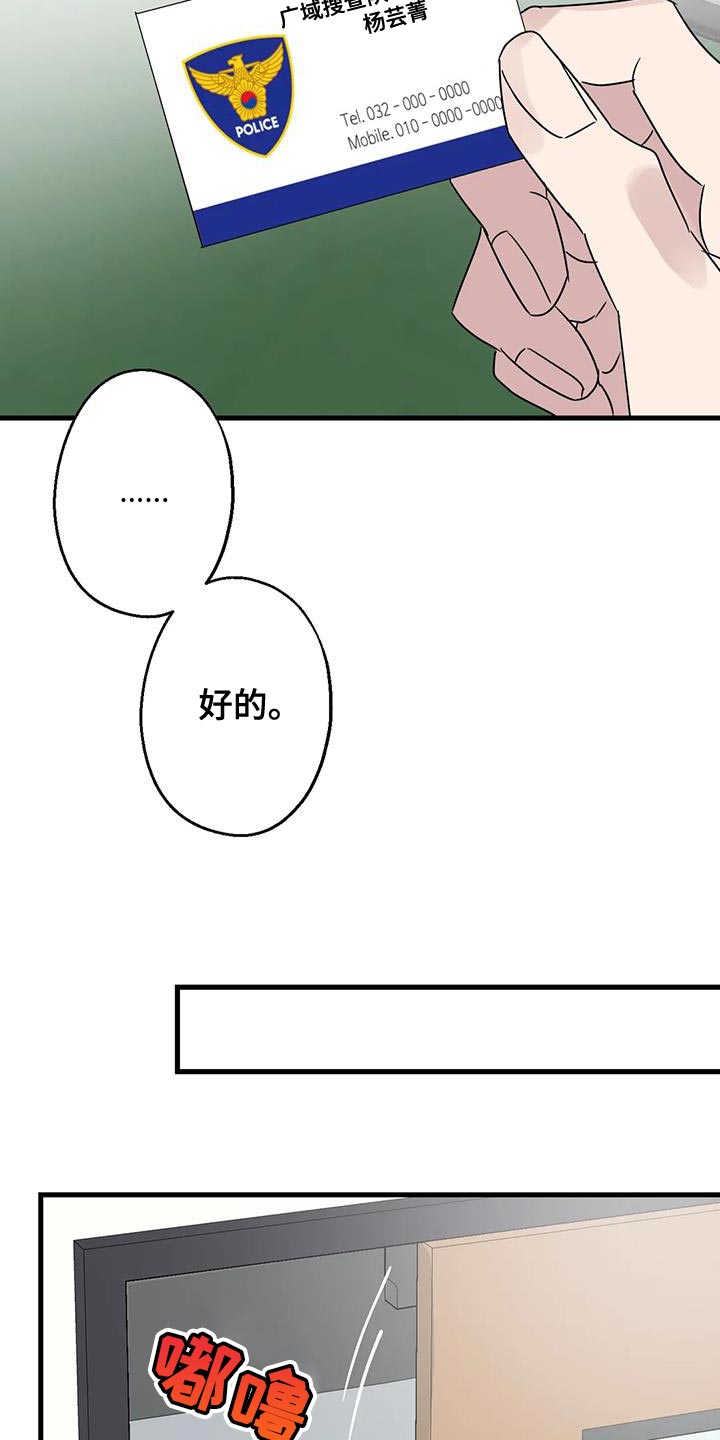 第68话30