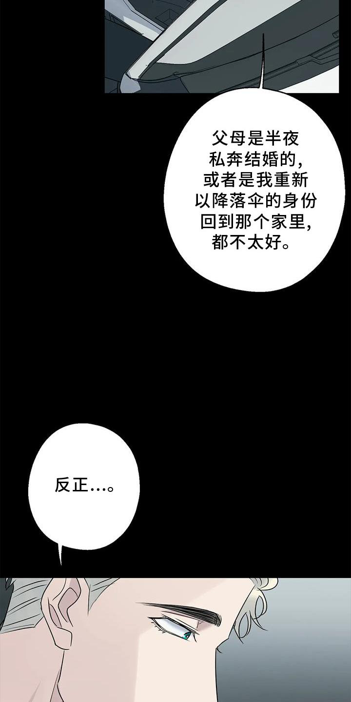 第40话15