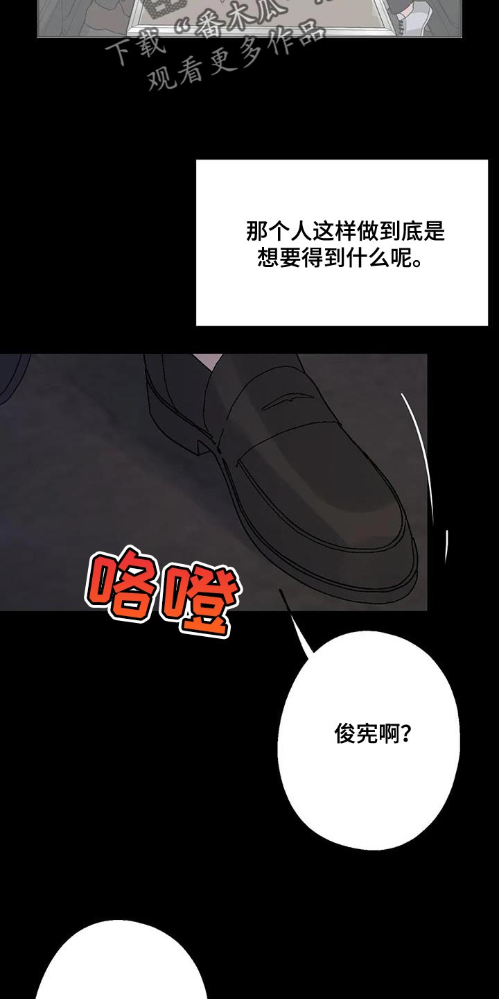 第73话15