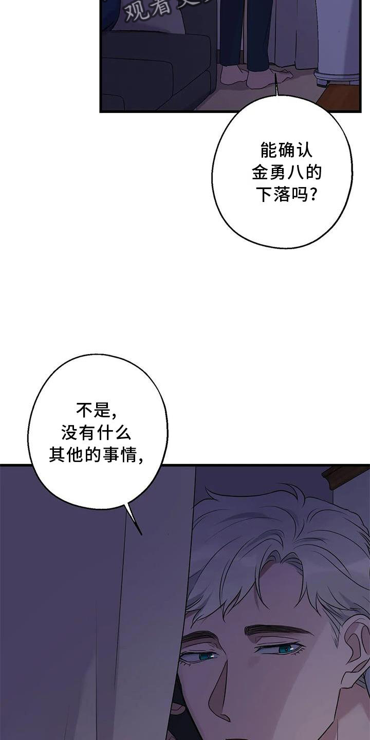 第35话27