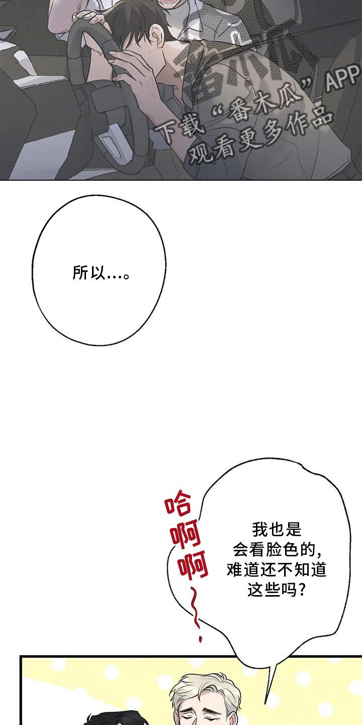 第31话20