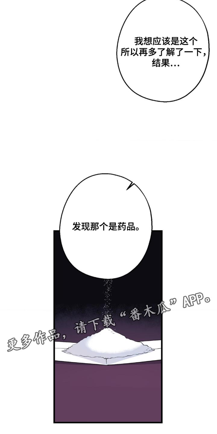 第74话39