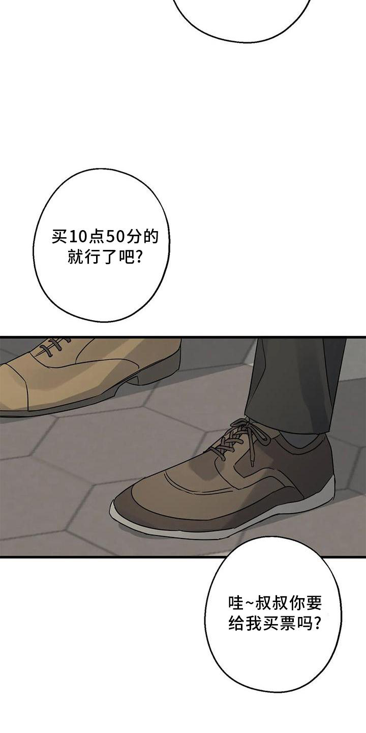 第38话13