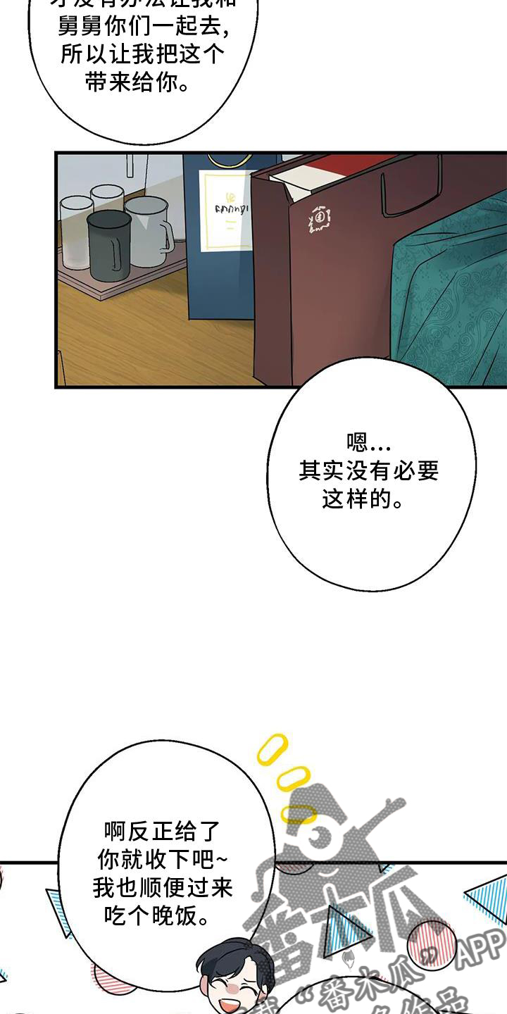 第31话16