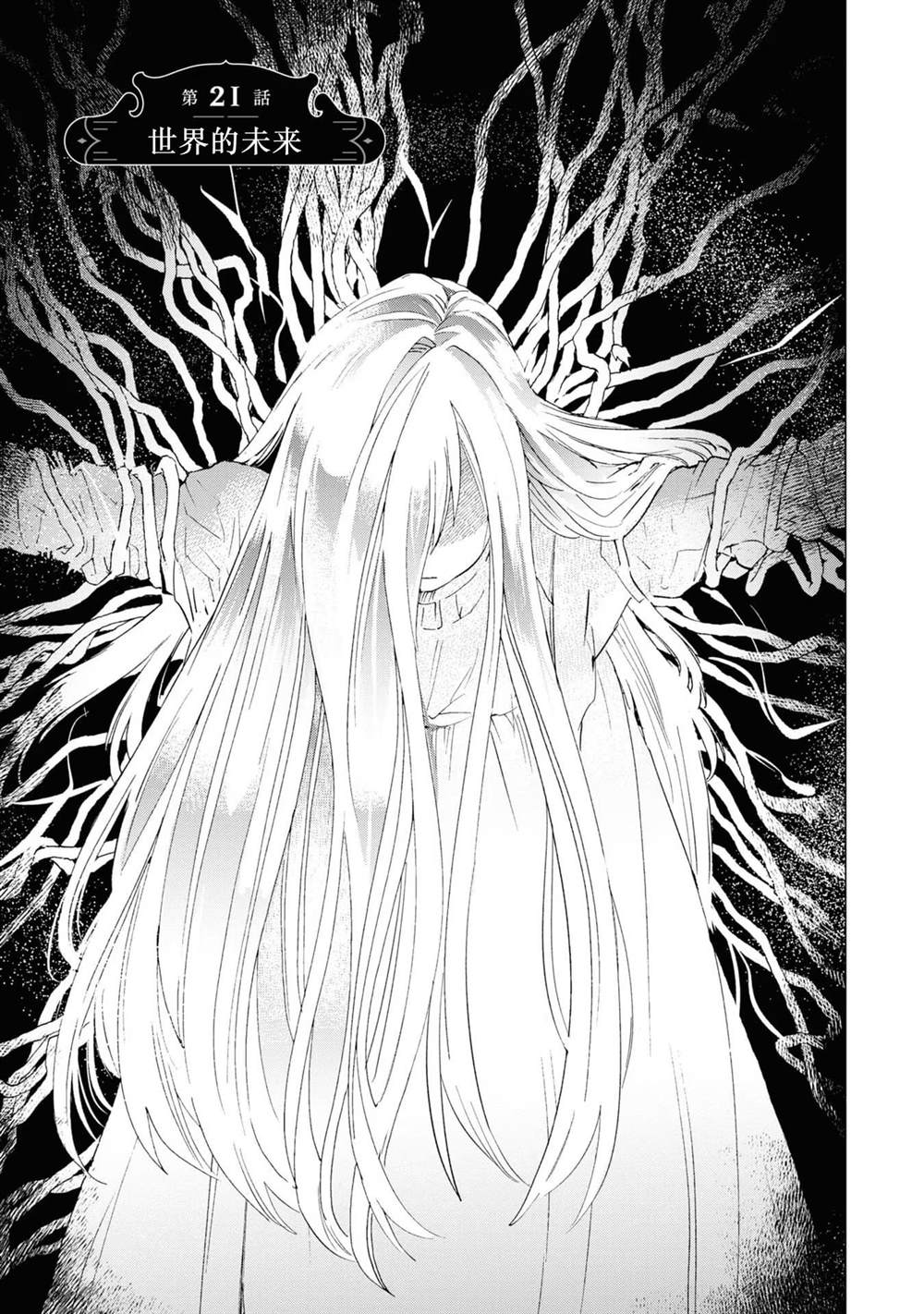 第21话0