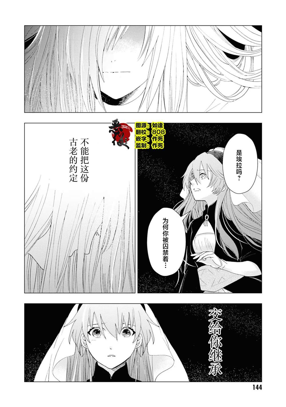 第21话1