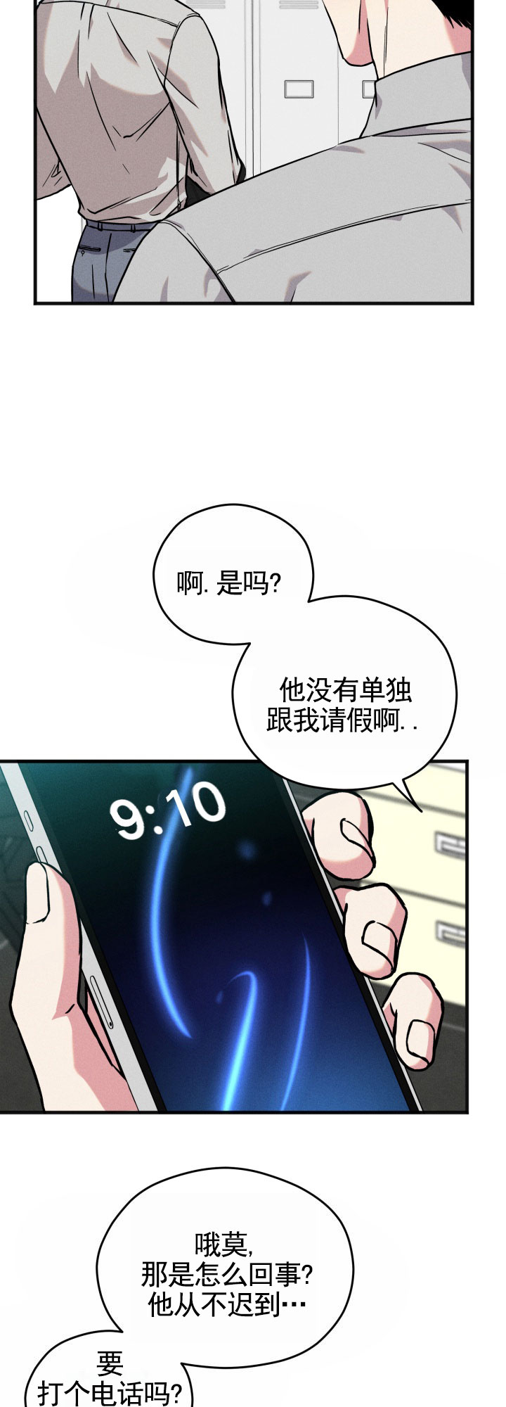 第1话7