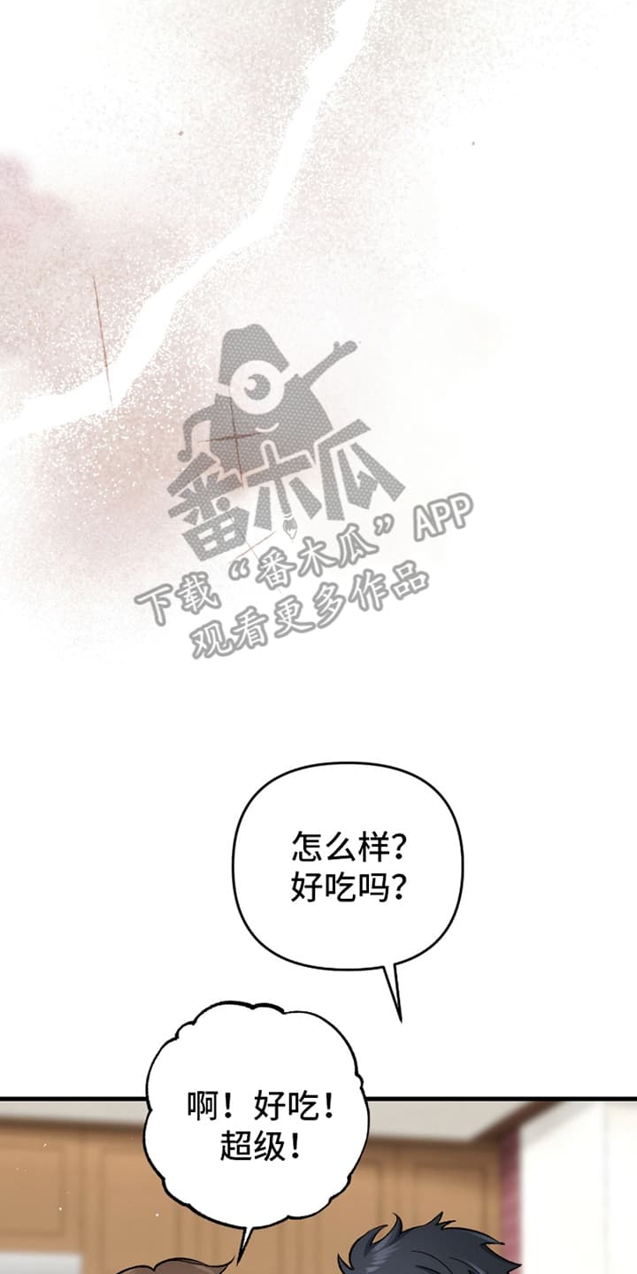 第73话13