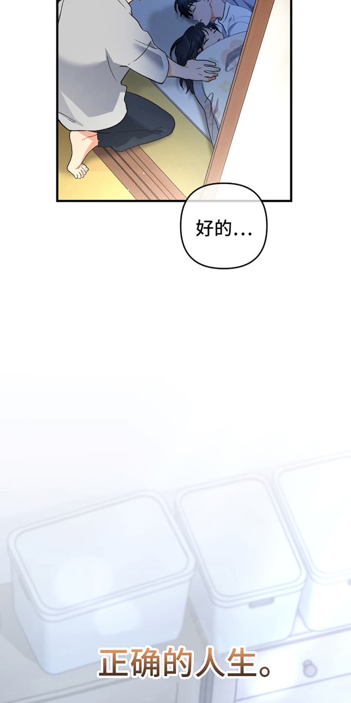 第74话24