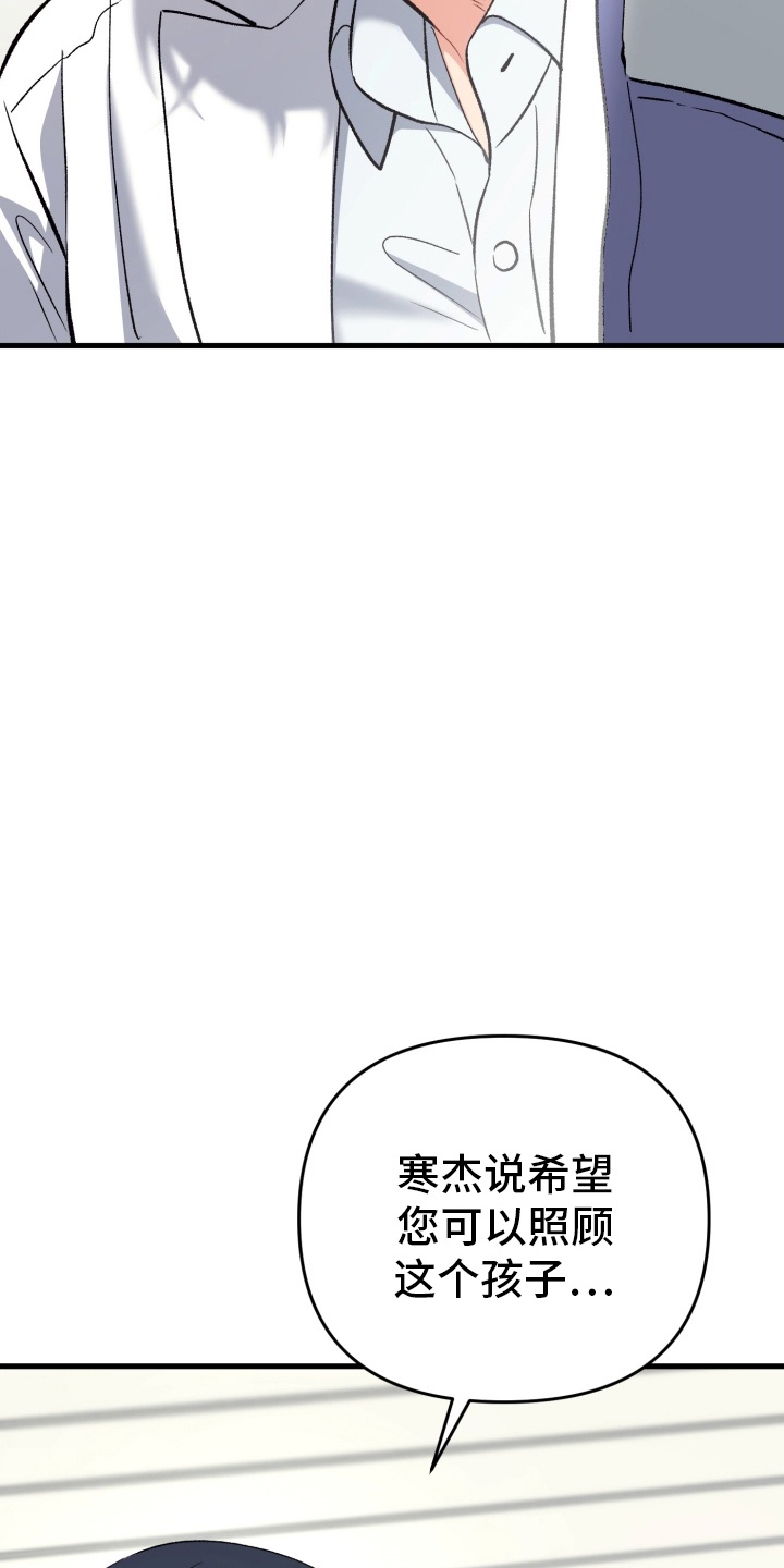 第79话11