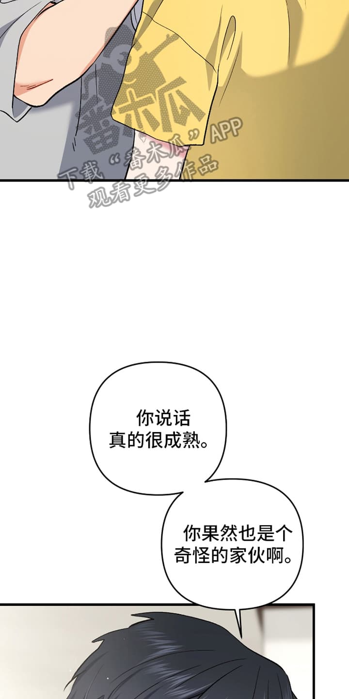 第74话1