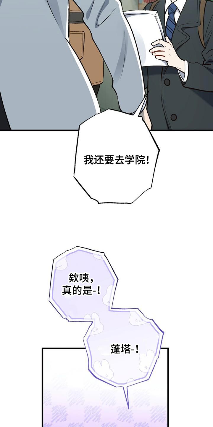 第37话7