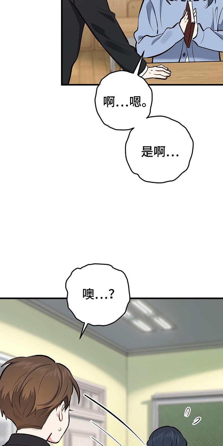 第66话34