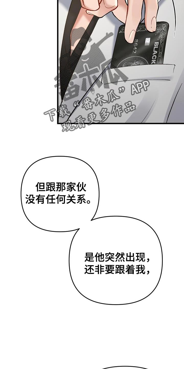 第43话27