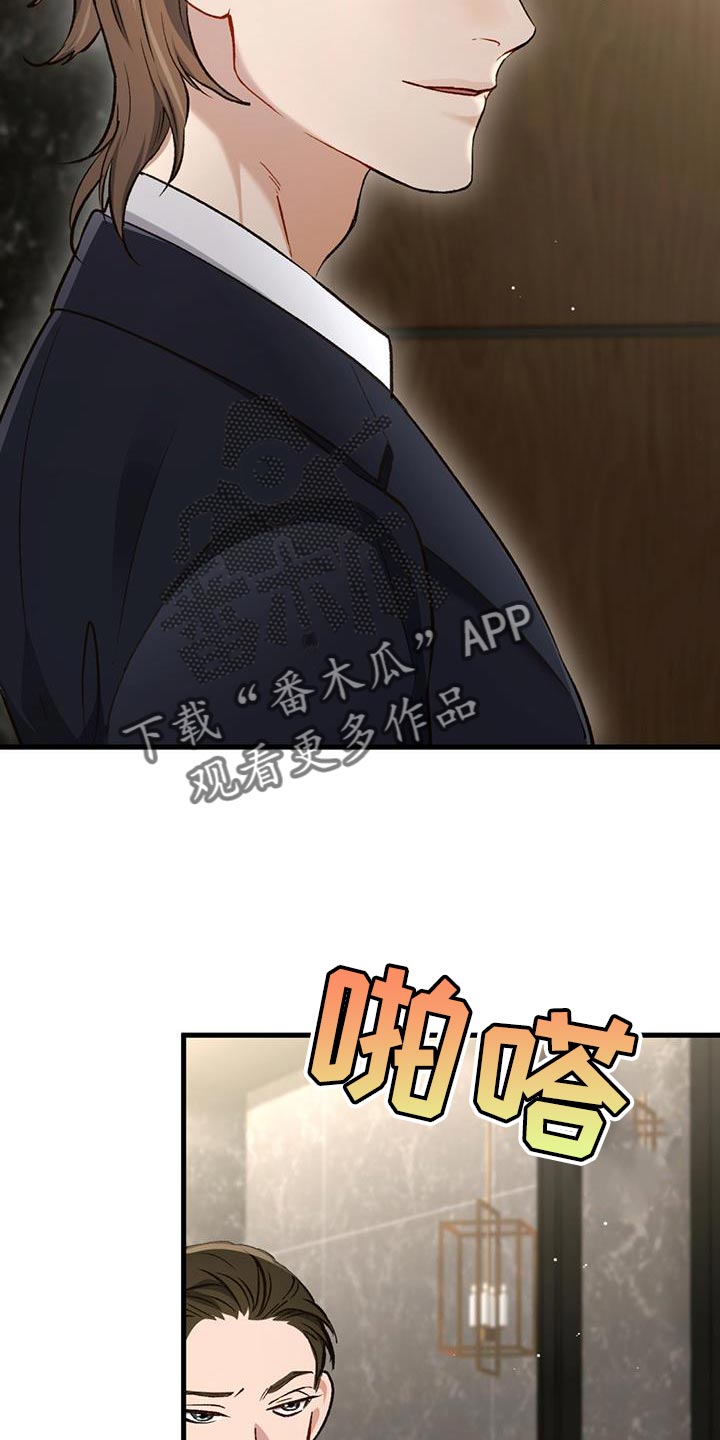 第44话19