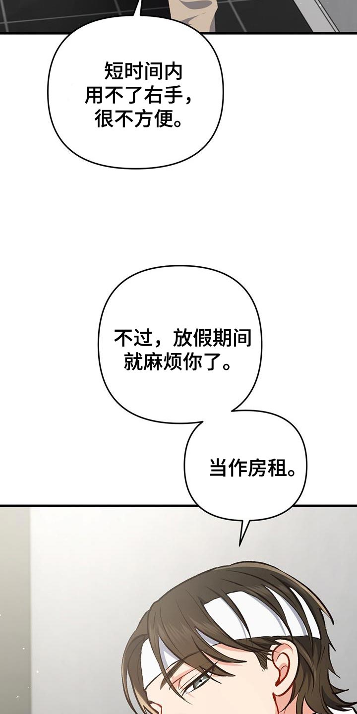 第56话15