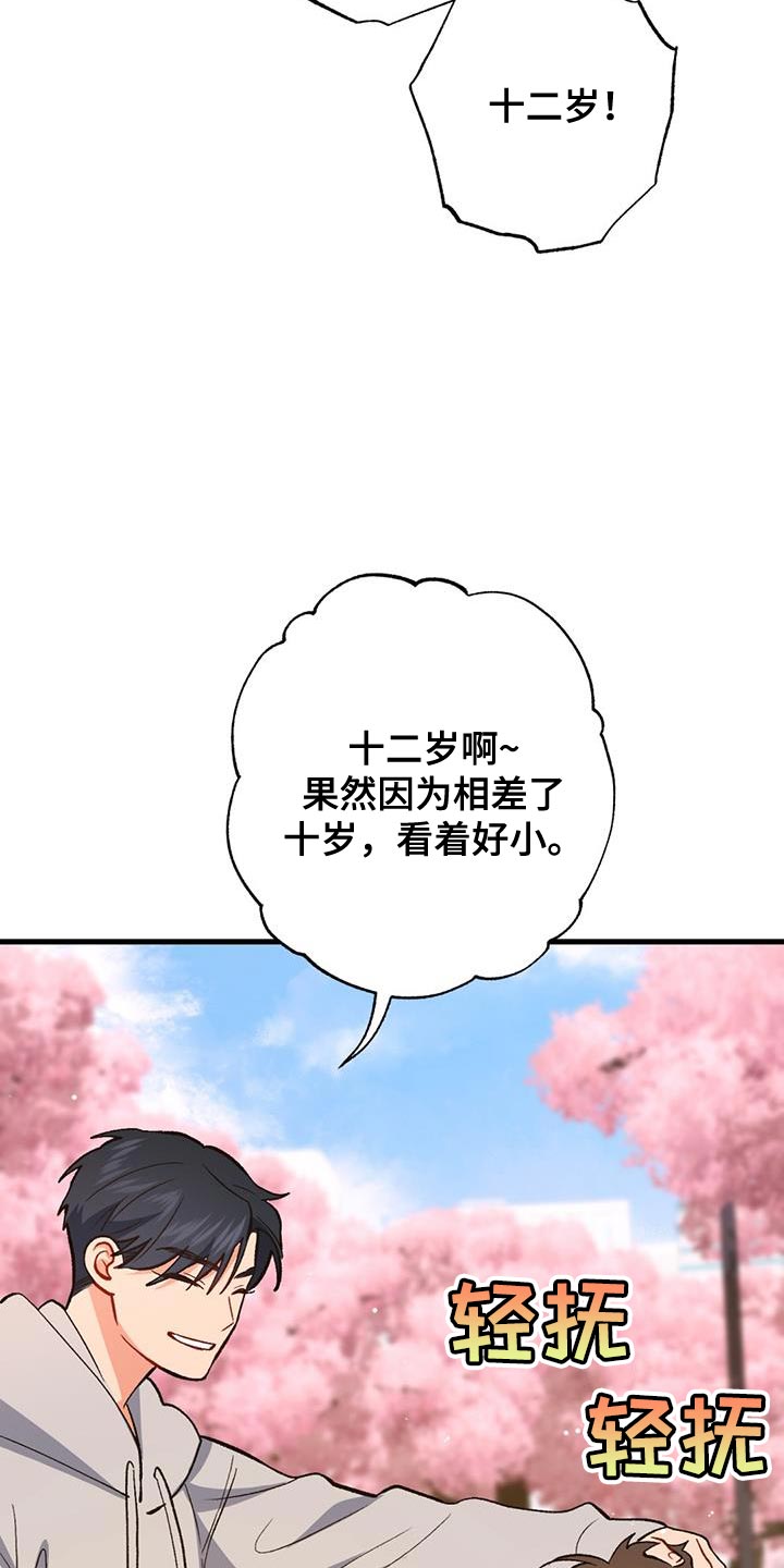 第49话5