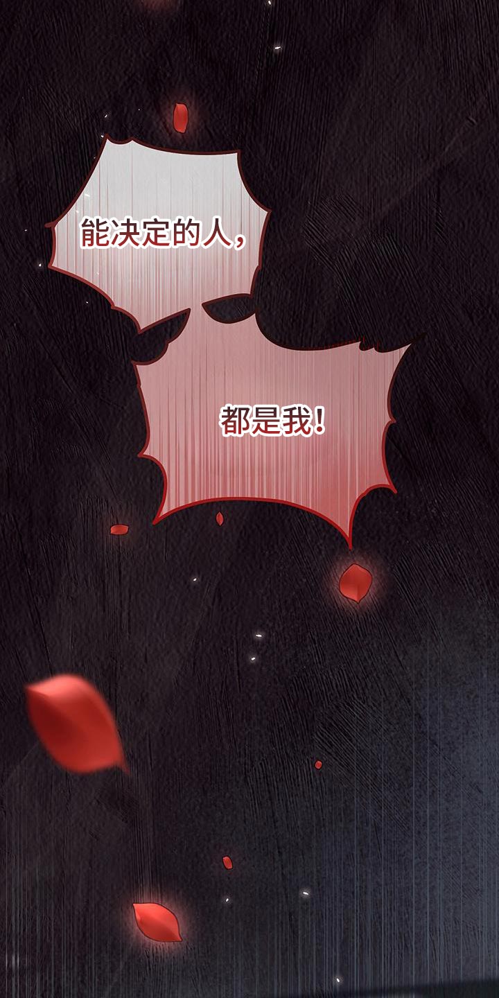 第69话20