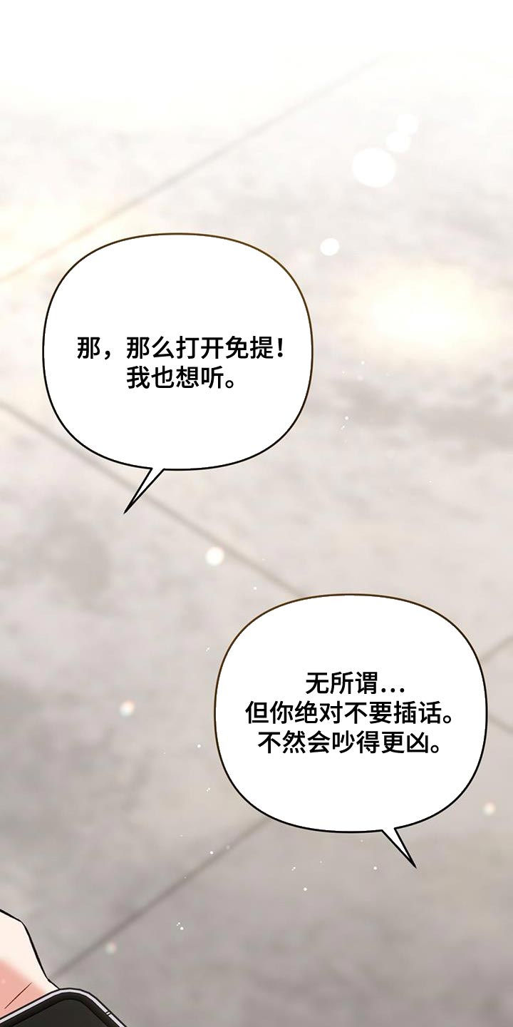 第48话2