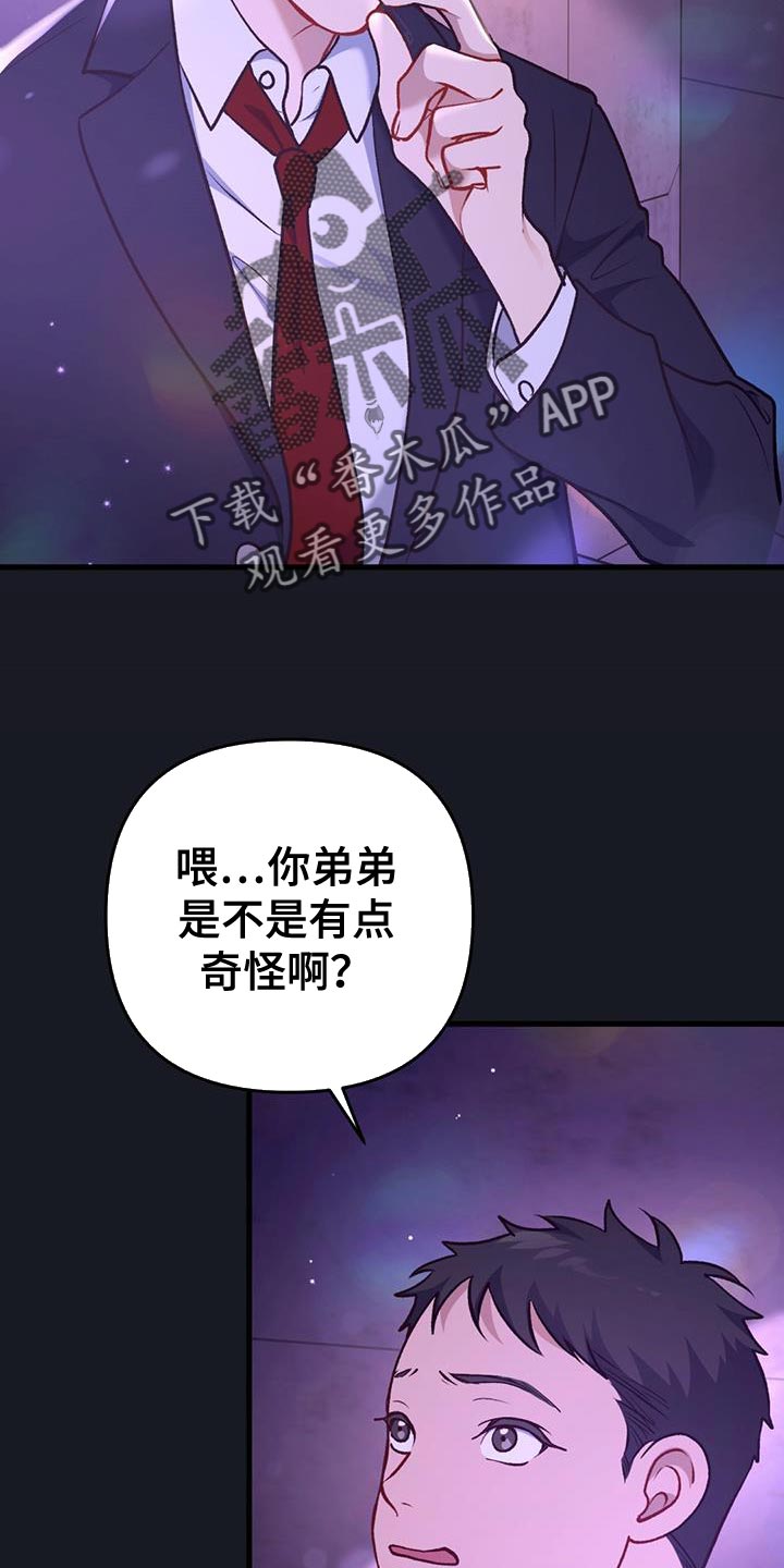 第30话30