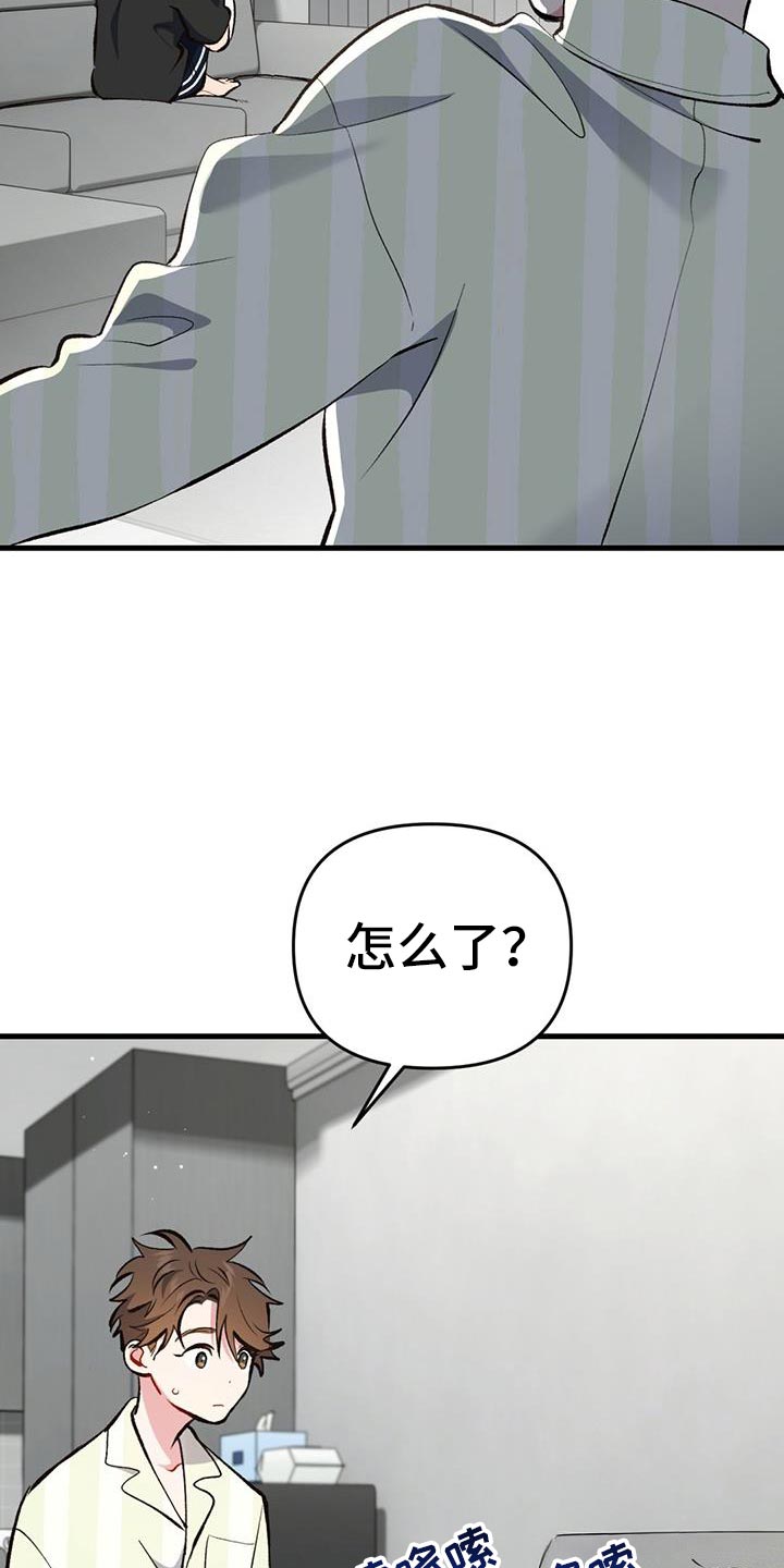 第61话8