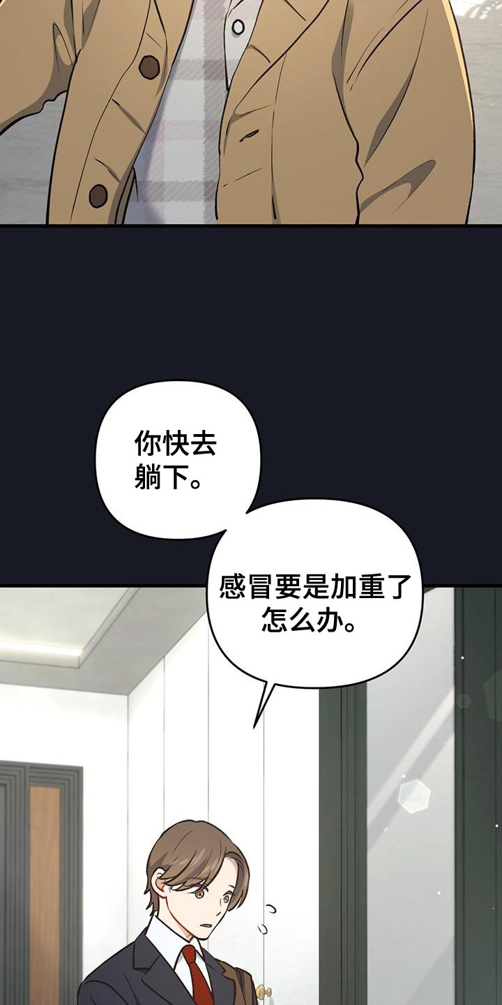 第30话14