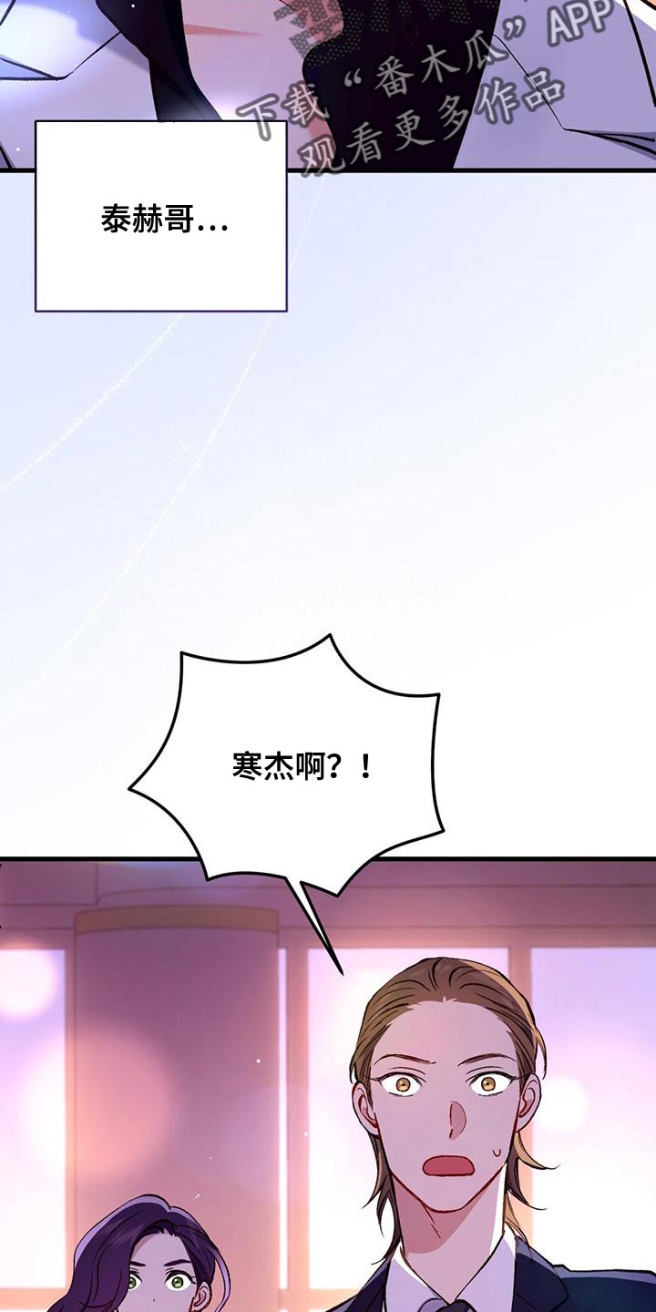 第45话20