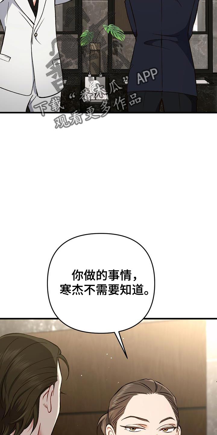 第44话16