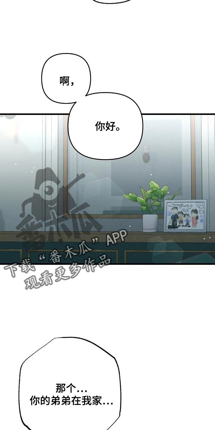 第48话6