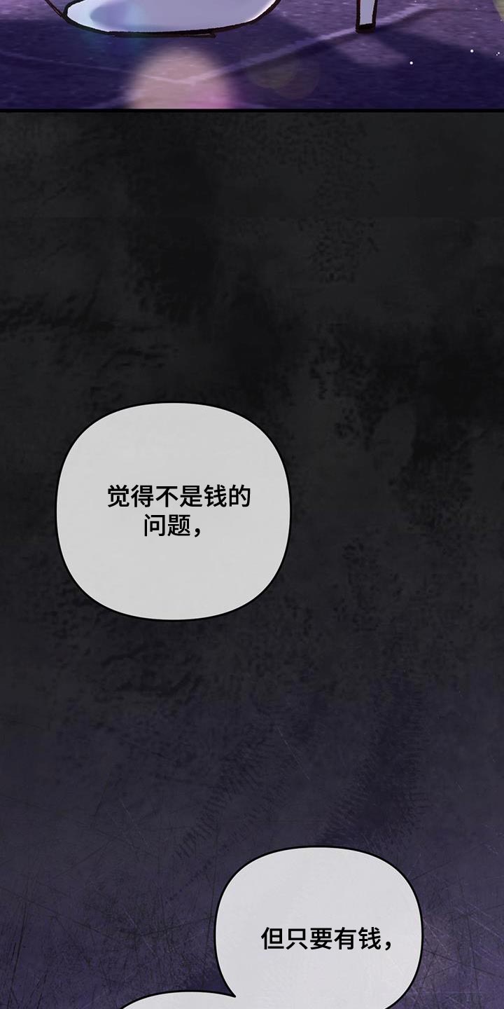 第39话24