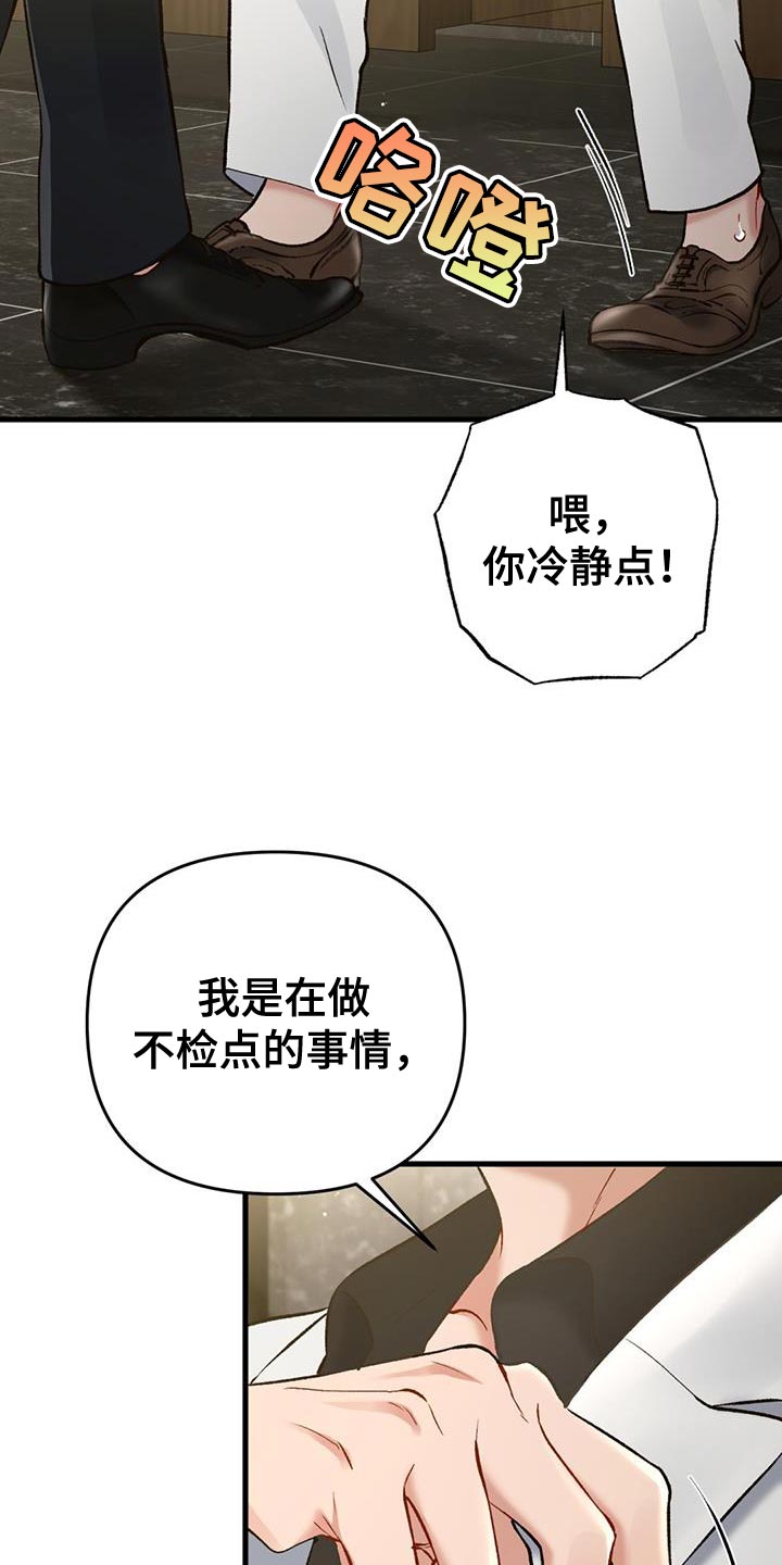 第43话26