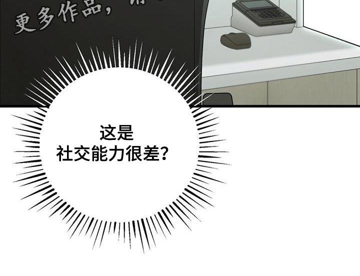 第33话39