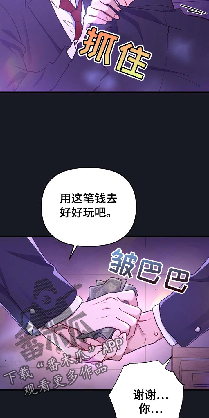 第31话15