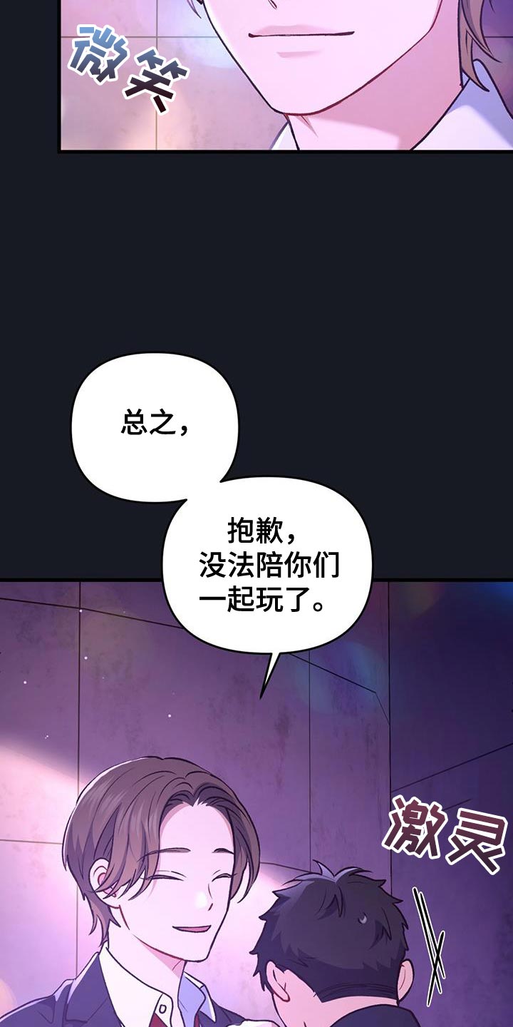 第31话14