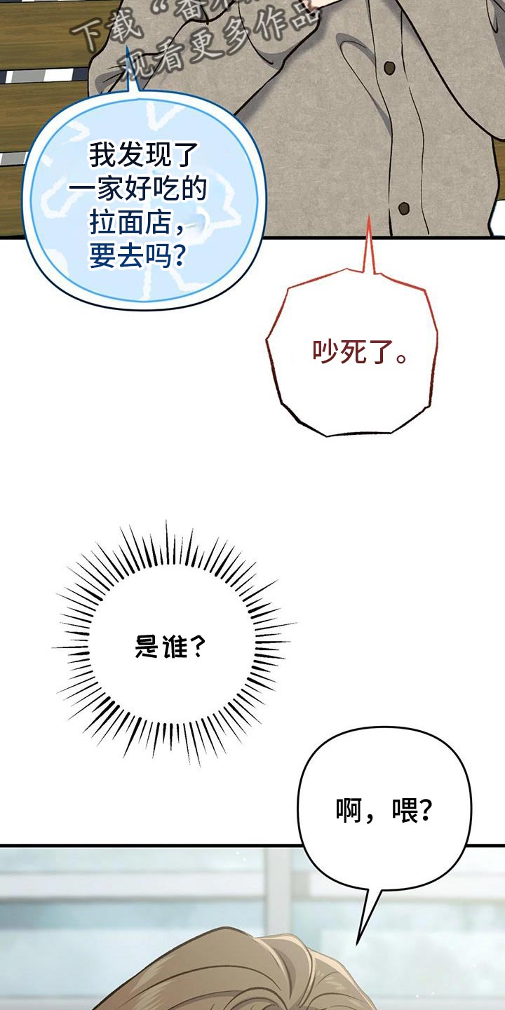 第58话30