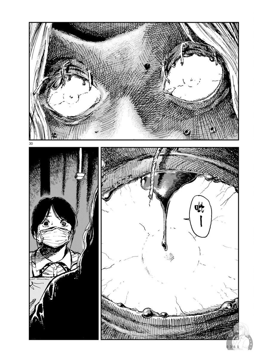 第10话30