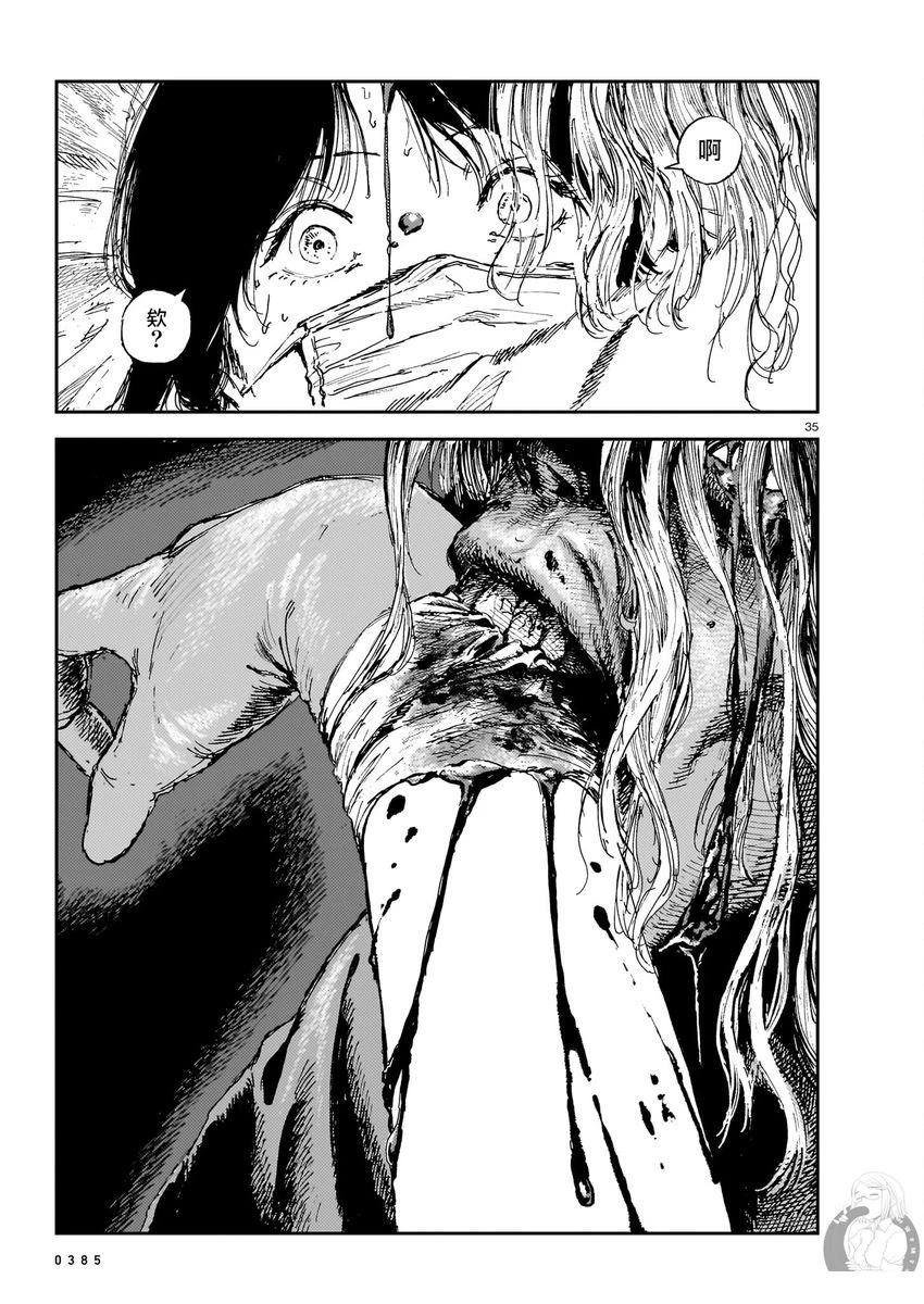 第10话35