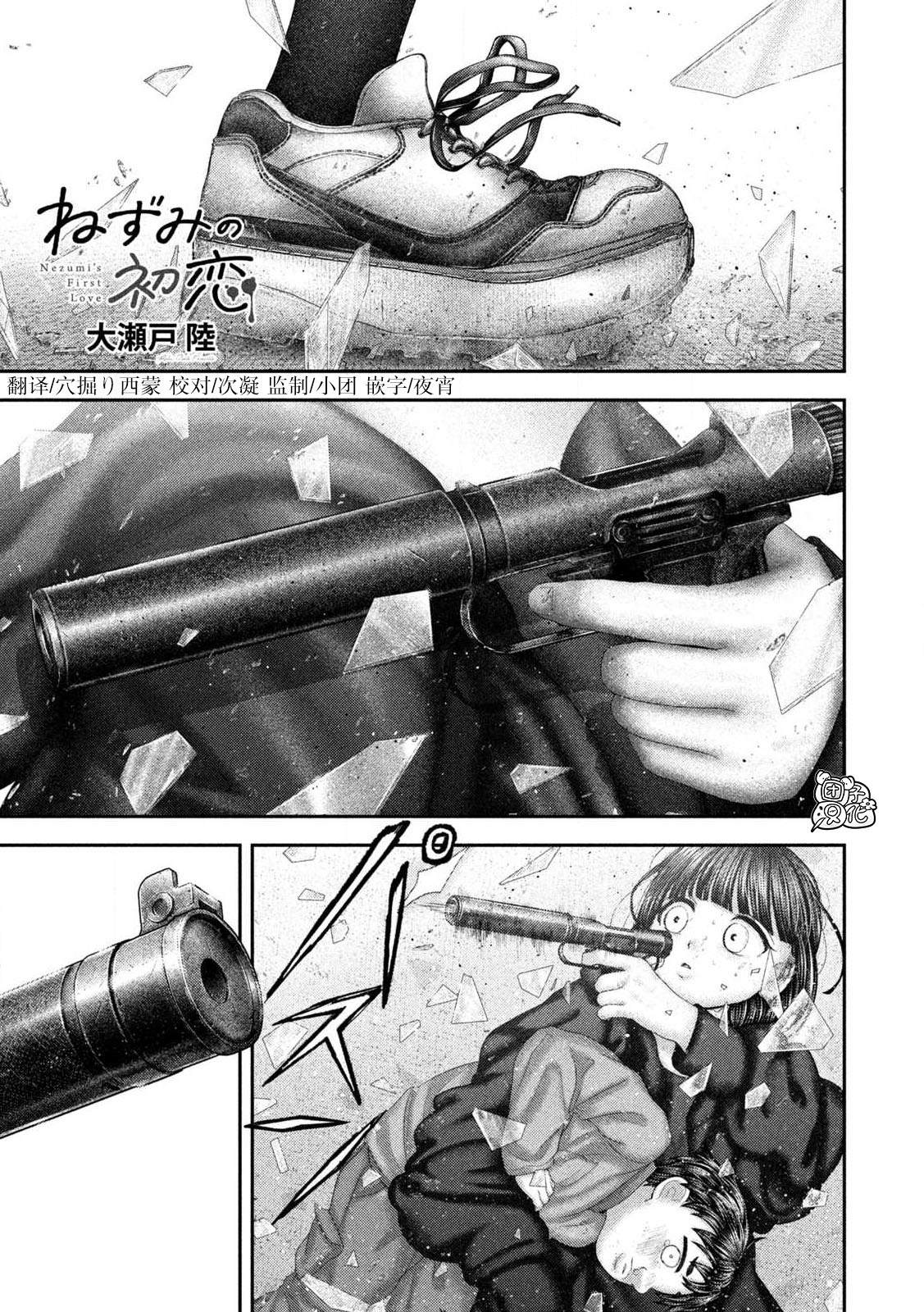 第109话0