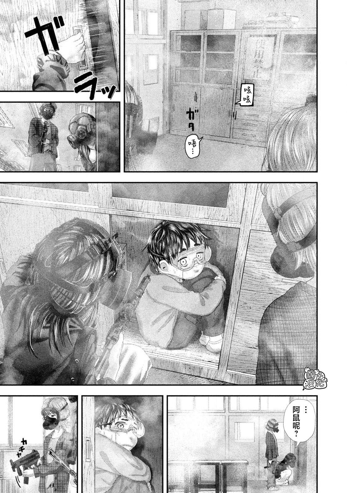 第109话10