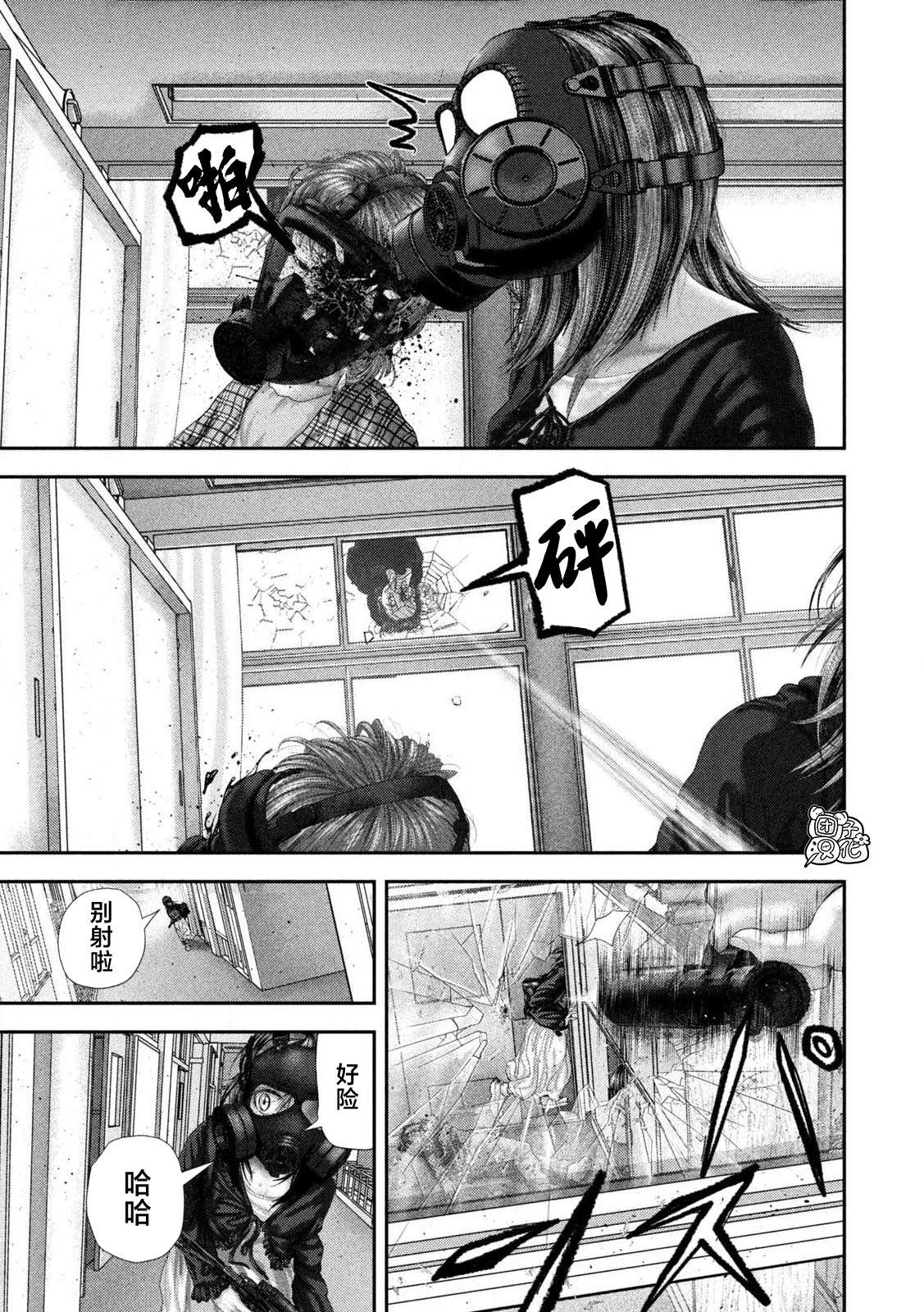 第109话12