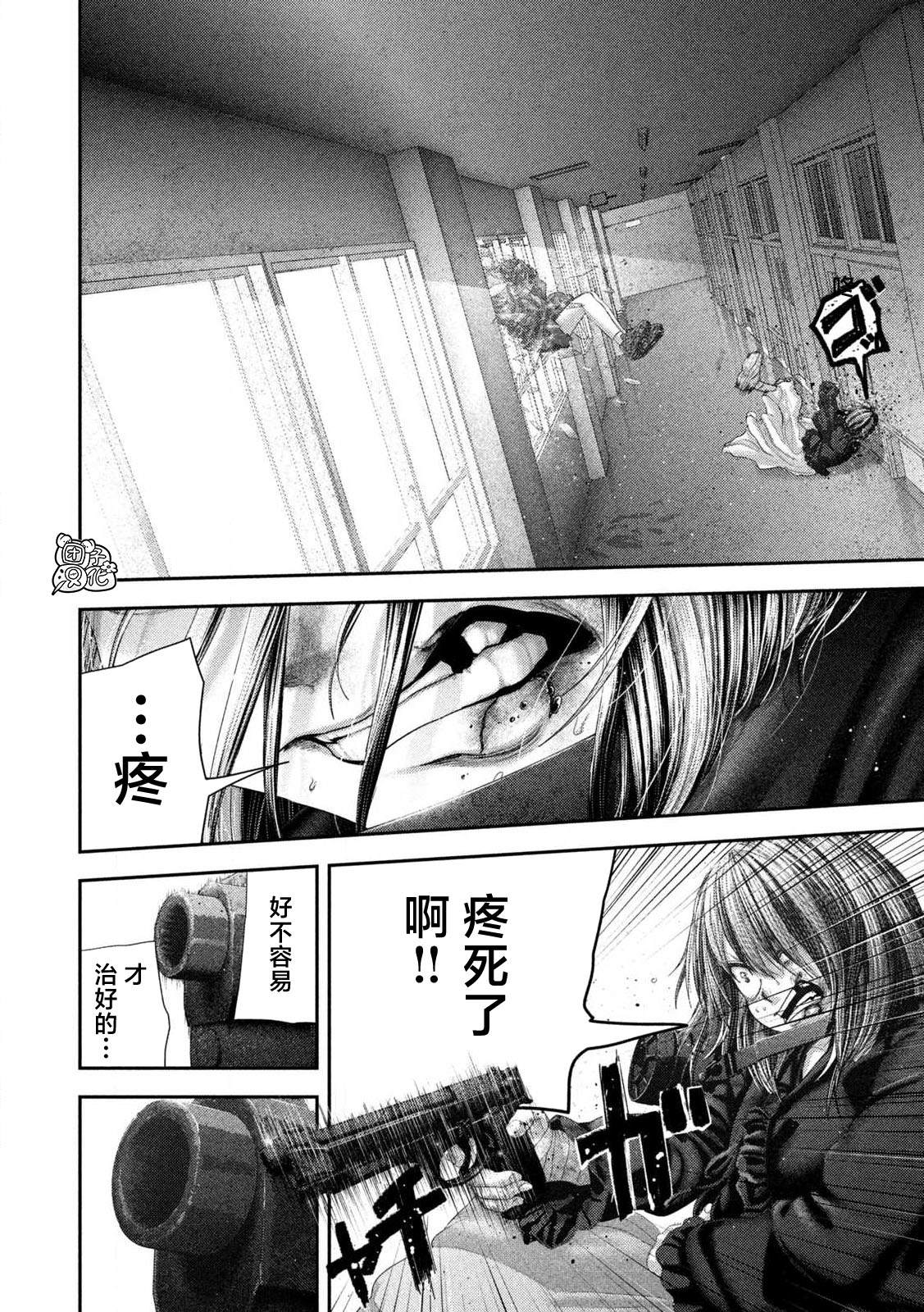 第109话15