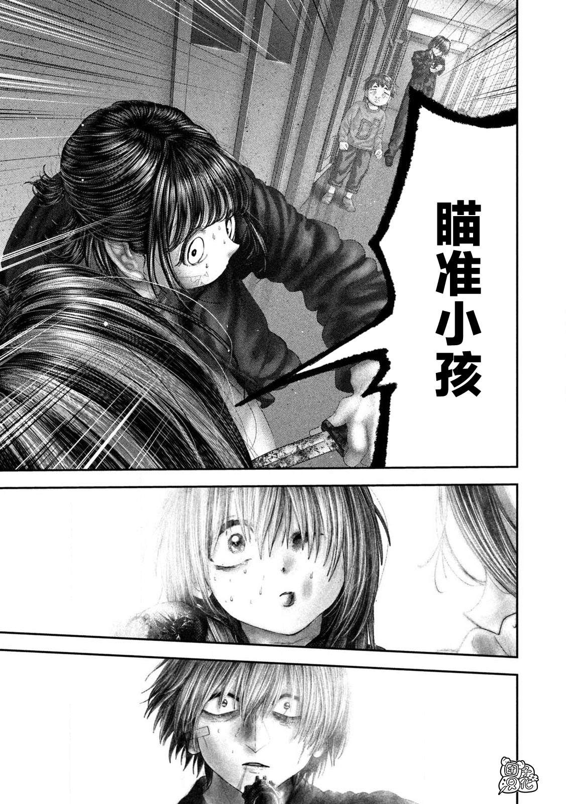第109话18