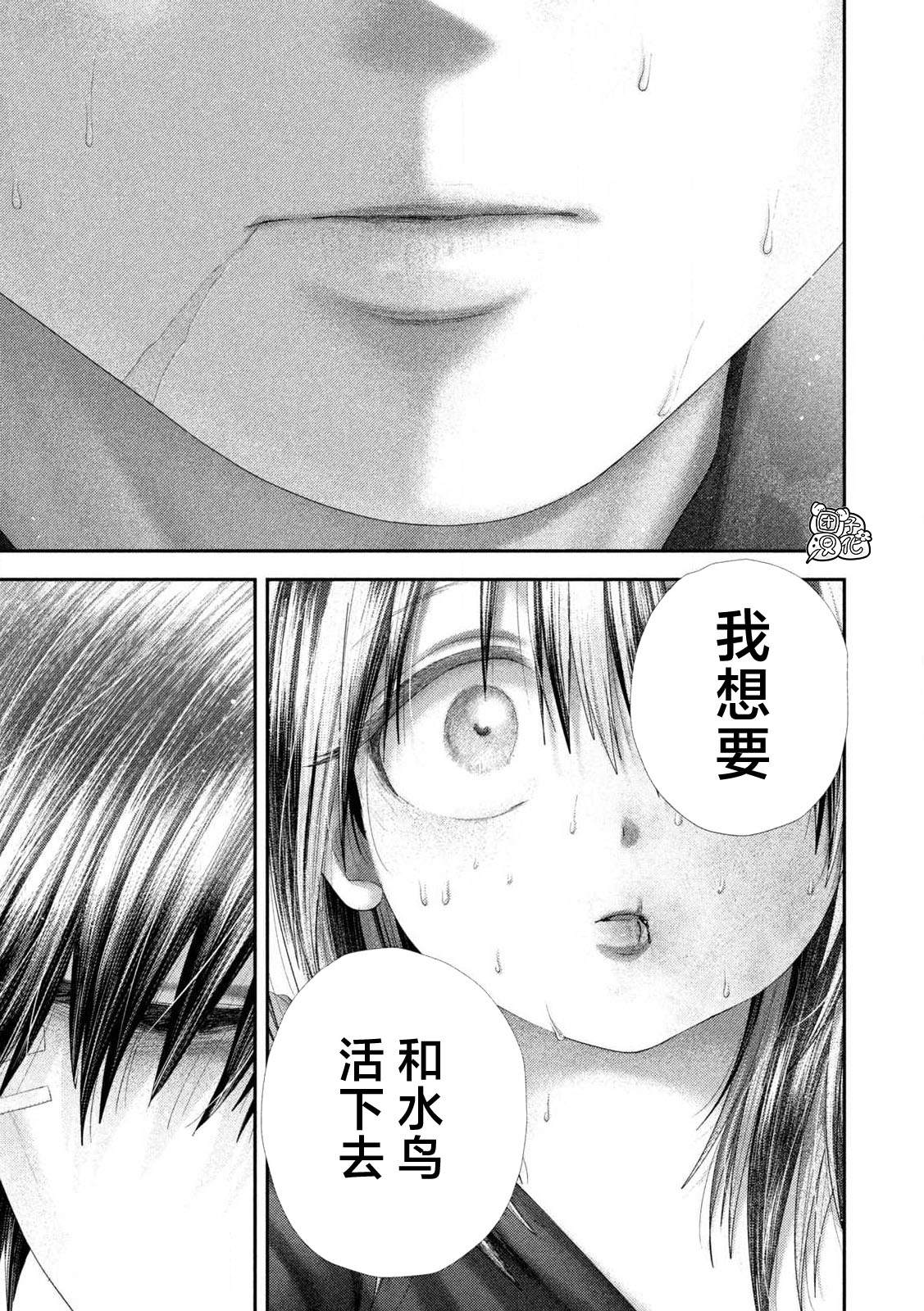 第109话20